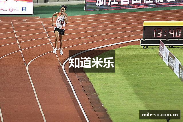 知道米乐